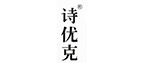 诗优克